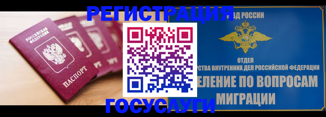 найти адрес прописки в Новосибирской области