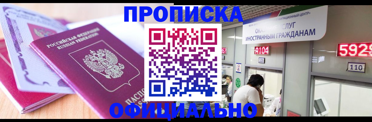 регистрация для дет. сада в Новосибирской области